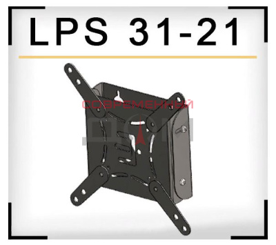 Кронштейн TRONE LPS 31-21